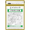 インシップ プロポリス粒 250mg×90粒 1か月分
