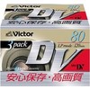 Victor M- dv80d3 dvc80 Minutes 3 Roll Pack