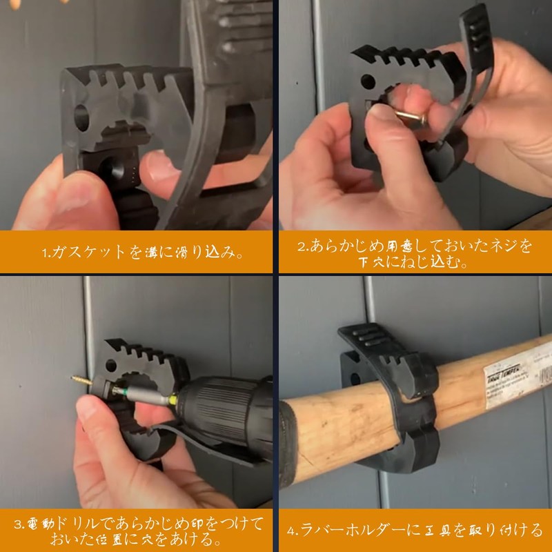 NORTHYUN Scoop Holder, Suitable for Tools with 1.1 - 1.4