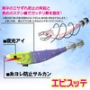 Duel Yozuri (YO-ZURI) Sinker: Shrimp Sinker KVPU: Keimura Purple