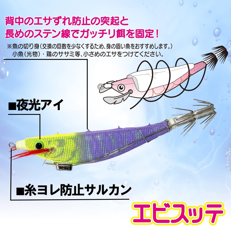 Duel Yozuri (YO-ZURI) Sinker: Shrimp Sinker KVPU: Keimura Purple