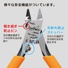 GodHand Blade One Nipper L GH-PN-120-L Hobby Tool