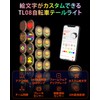 TOWILD TL08 Bicycle Tail Light, Auto On/Off, Team Synchronization, Smartphone