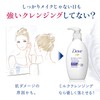 Dove ダヴ モイスチャー ミルククレンジング つめかえ用 180ml