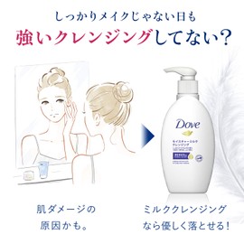 Dove ダヴ モイスチャー ミルククレンジング つめかえ用 180ml