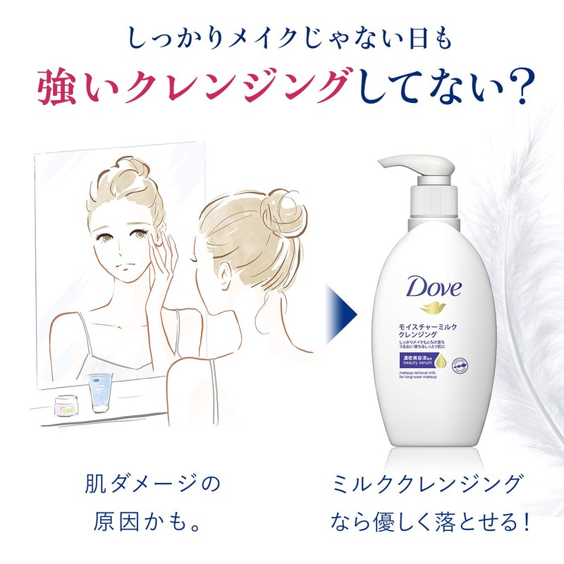 Dove ダヴ モイスチャー ミルククレンジング つめかえ用 180ml