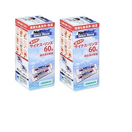 Sinus Rinse Refills, Set of 2 Boxes, 60 Packs, SRR-60