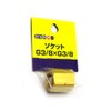 Maruyama Manufacturing BIG-M Socket G3/8 x G3/8
