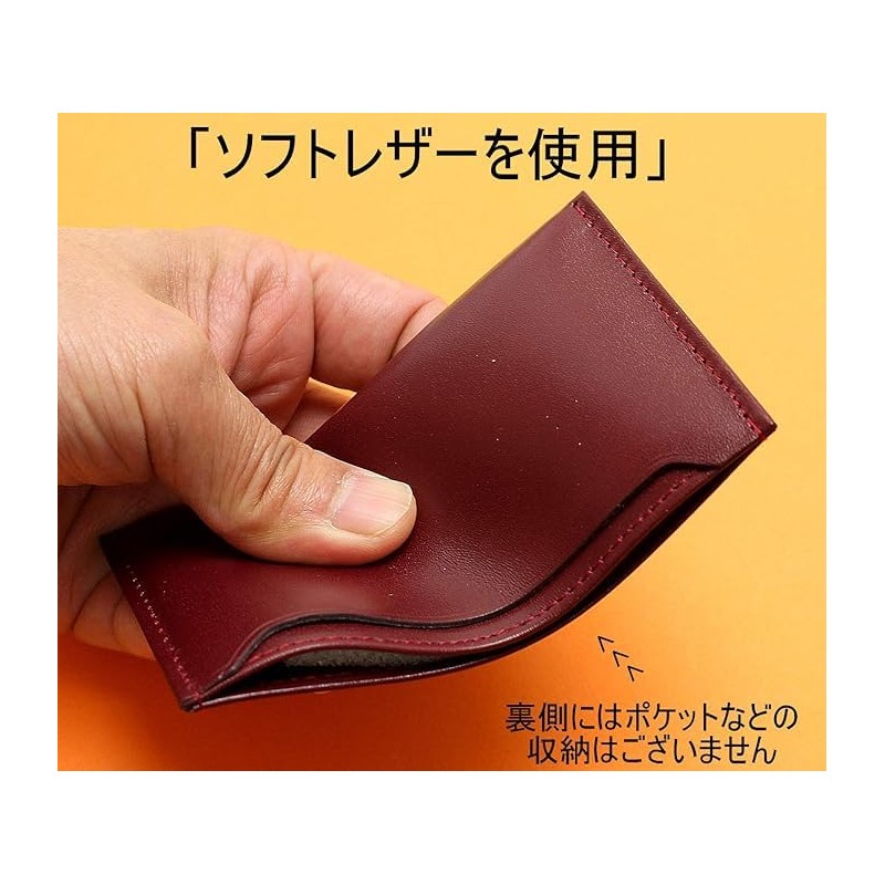 Men's Company Ultra Thin Business Card Holder, Imperfected Black