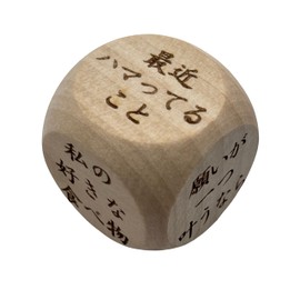EDEN Party Funny Dice Talk Cool 1.2 inches (3 cm) Story [Type C] [E1056]