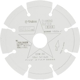 E-Value EDW-30 Diamond Cutter Segment Type, 4.1 inches (105 mm)