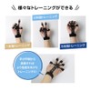 [Set of 2] Finger Power Improved Finger Trainer, Power Finger