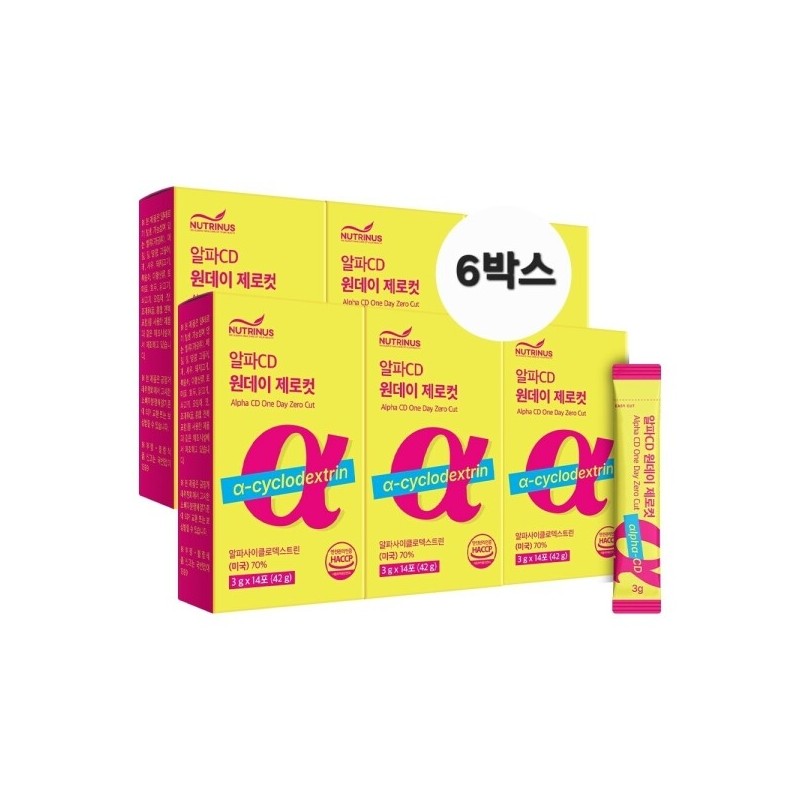 High-Content AlphaCD Powder Alpha-Cyclodextrin AlphaCD Cyclo-Zero Powder Water-Soluble Dietary Fiber