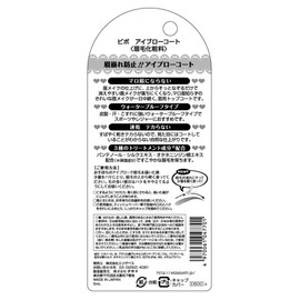 Elizabeth Vivo Eyebrow Coat