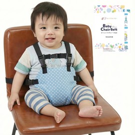 Happiness Baby Chair Belt, Baby Chair, Eating Chair Belt, Fall Prevention, Portable, Formaldehyde Tested (Blue)