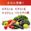 B Brilliet Zinc, Folic Acid, Various Vitamins (Nutritional Functional Foods),