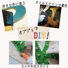 Oversized Alphabet Object, Large (30cm) (7)