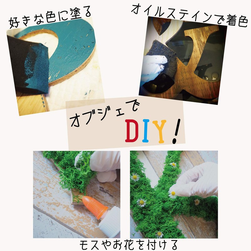 Oversized Alphabet Object, Large (30cm) (7)