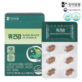 Nutrafarm [Hanmi Corporation] Stomach health 600mg x 30 tablets, 1 month supply of licorice extract (multiple discount) / [한미양행] 위건강 600mg x 30정 1개월분 감초추출물 (복수할인)