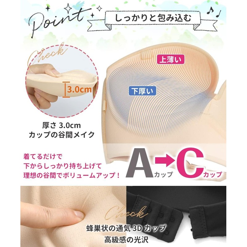 APIKIE Strapless Bra, Non-Slip, Measured to Hold Even When Jumping,