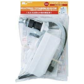 LIXIL INAX PK-TF-20B Multi-Ball Tap for Tight Low Tank