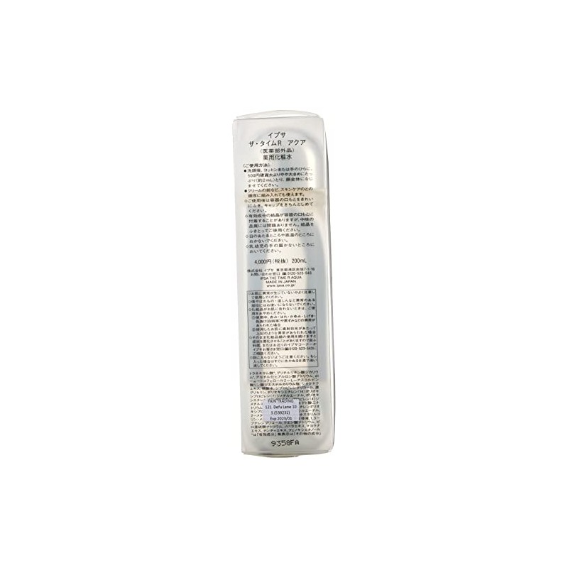 IPSA Skin Care The Time R Aqua, 6.8 fl oz