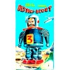 Astro Scout Robot Space Frictrion Powered Toy on Fridge Magnet