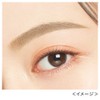 Heavy Rotation Coloring Eyebrow Micro 03 - Ash Brown
