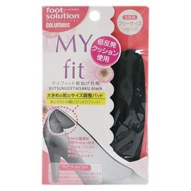 コロンブス(Columbus) フットソリューション マイフィット 靴ぬげ対策 ブラック 1足分 (2枚入り) 95×8×150mm