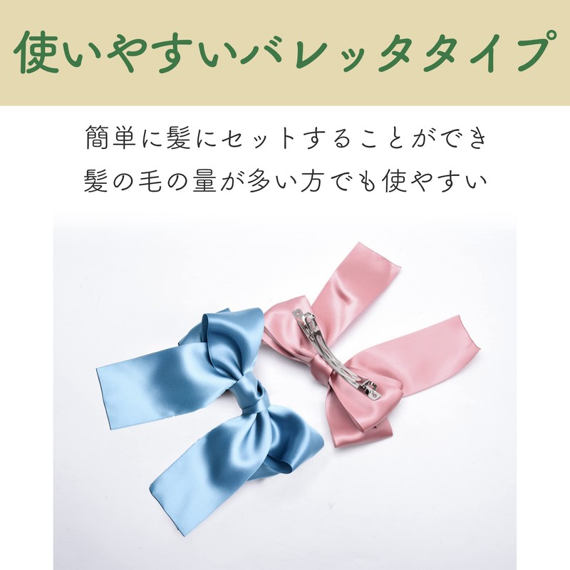 ABINECS Ribbon Barrette Hair Accessories Headdress Wedding 2 Color Set