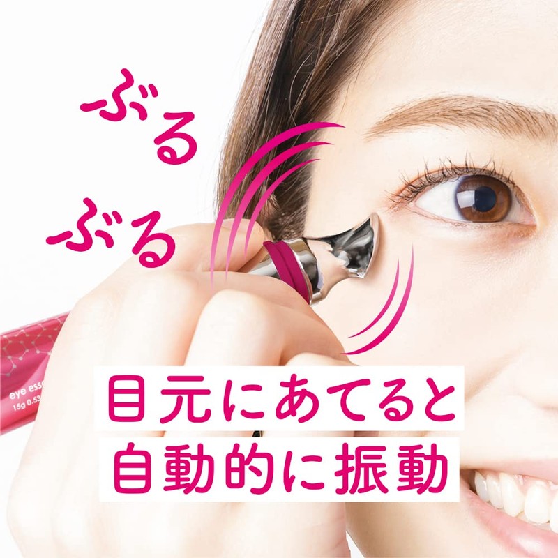 Cellulu Eye Essence Premier (0.5 fl oz (15 ml)