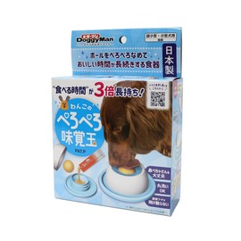 Doggie Man Doggy Man Doggy Kono's Flimsy Taste Ball