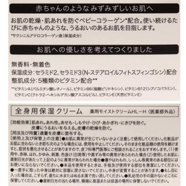 Chrysanthemum Star Baby Balance G Set of 2 