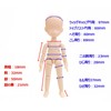 Obitsu Doll 11BD-D01 11 cm Obitsu Body & Head Action