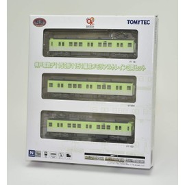TOMYTEC 312710 Railway Collection, Kobe Electric Railway Model, 1150 Model, Memorial Train, Set of 3 Cars, Diorama Supplies (Manufacturer's First Order Limited Production)