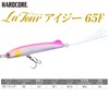 DUEL Hardcore Bass Lure, Latour IG 2.6 inches (65 mm),