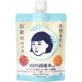 ISHIZAWA KEANA NADESHIKO KEANA RICE PACK RICE SERUM JAPAN 170g X 5 SET