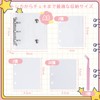 Sticker Notebook, Transparent, Dedicated Cover for Stickers, Mini Binder, M5,