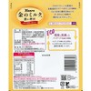 Kanro Premium Milk (4 bags, 2.8 oz (80 g) milk)