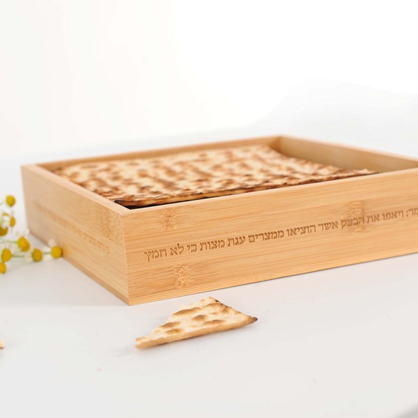 Mickala Handmade Engraved Matzah Holder for Passover, Square Contemporary Pesach