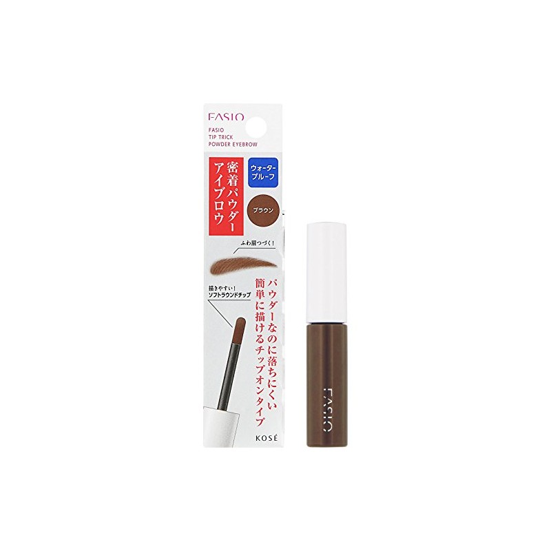 FASIO(ファシオ) チップトリック パウダー アイブロウ ブラウン BR300 1.5g