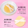 aopoka Powder Puff 5 Piece Cushion Funde Puff Makeup Sponge