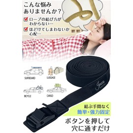 JMARS Load Tightening Belt, 9.8 ft (3 m), 6.4 ft (6 m), Scratch Resistant Model, Tensile Strength Tested by Domestic Evaluation Mechanism, Set of 2 (6m, Red)