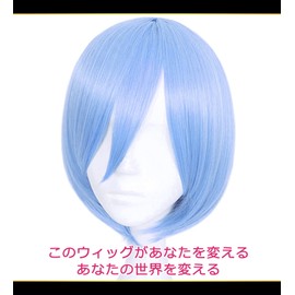 CaseEden 6114 Premium Cosplay Wig, Smooth, Short Hair, Light Blue, Light Blue