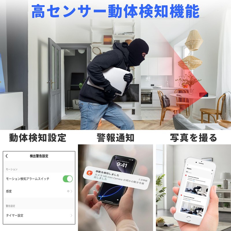 Small Surveillance Camera, Small Security Camera, Small Clock-type, 140° Wide