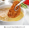 Aux Leye Tongs