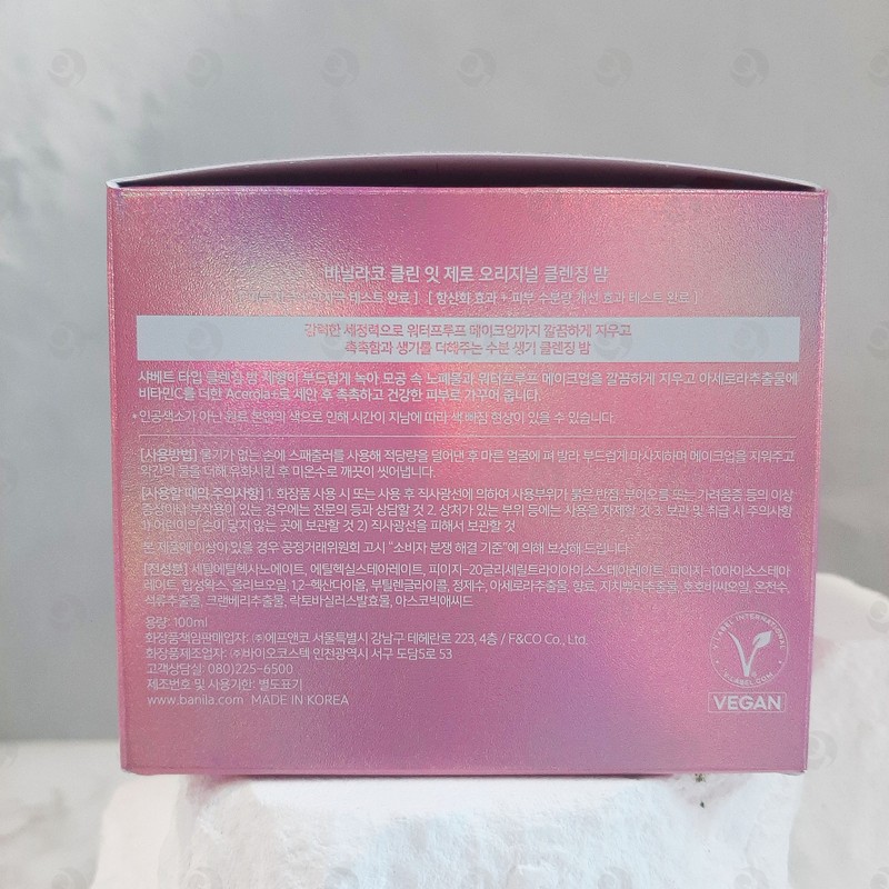 Banila Co. Clean It Zero Cleansing Balm Original 100ml /