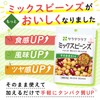 Salad Club Mixed Beans, 1.8 oz (50 g) x 10