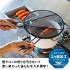 CB Japan Oil Splash Guard Net, 9.8 inches (25 cm),