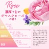 Leivy Radiance Body Shampoo Damask Rose 20.3 fl oz (600